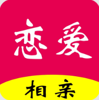 e红娘相亲角